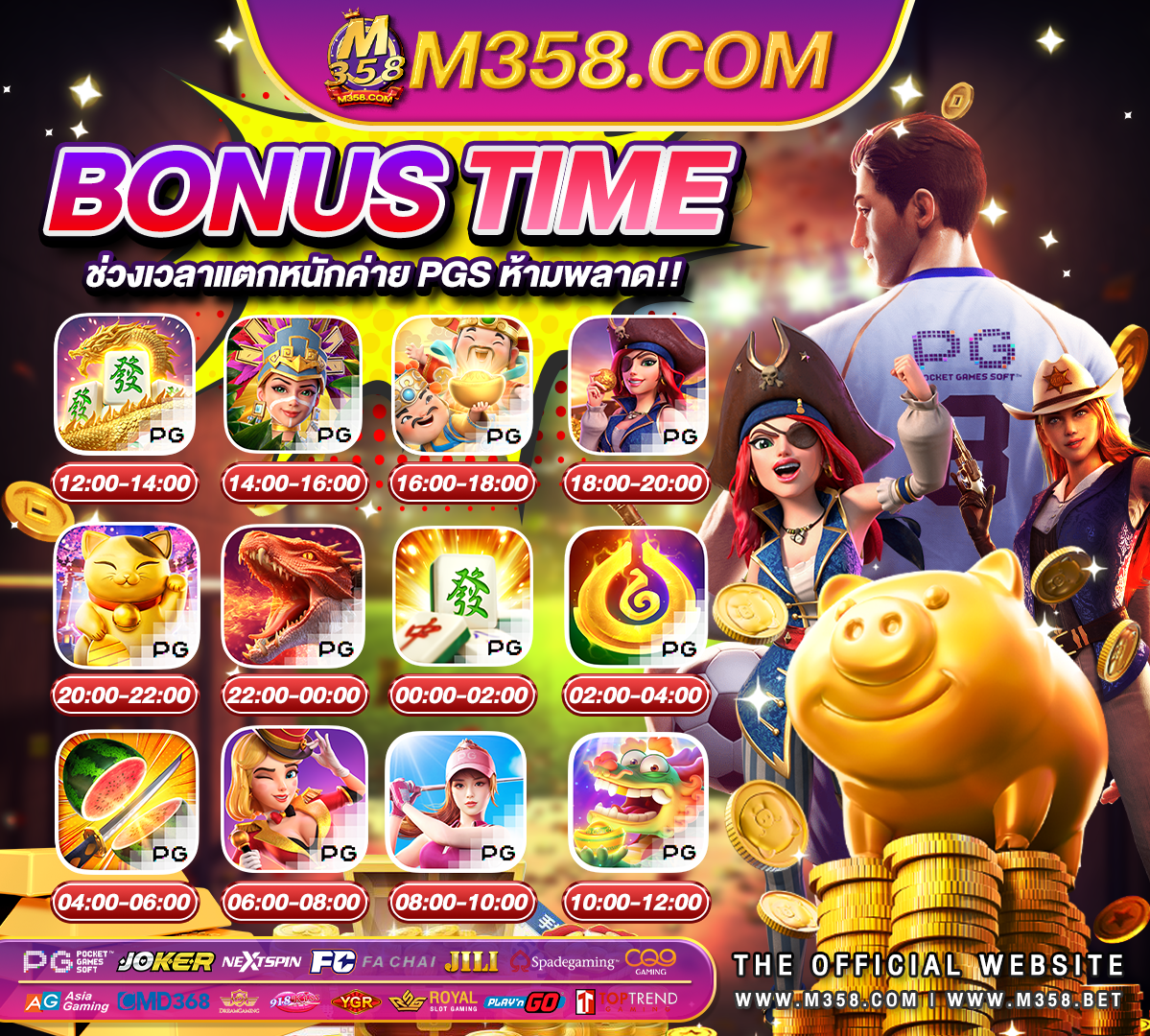 promo code for 888 casino